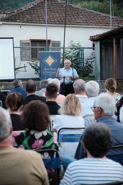 Πολλαπλασιαστική εκδήλωση στην Ελλάδα